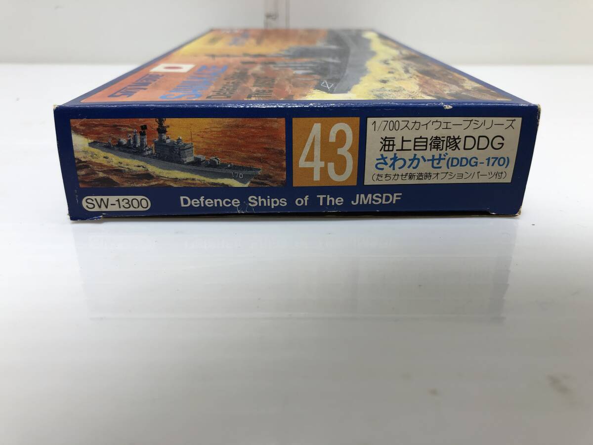 8080◆【未組立】SkyWave　SAWAKAZE　海上自衛隊DDG　さわかぜ　DDG-170　PIT-RORD　SW-1300　1/700　長期保管品◆C1_画像7