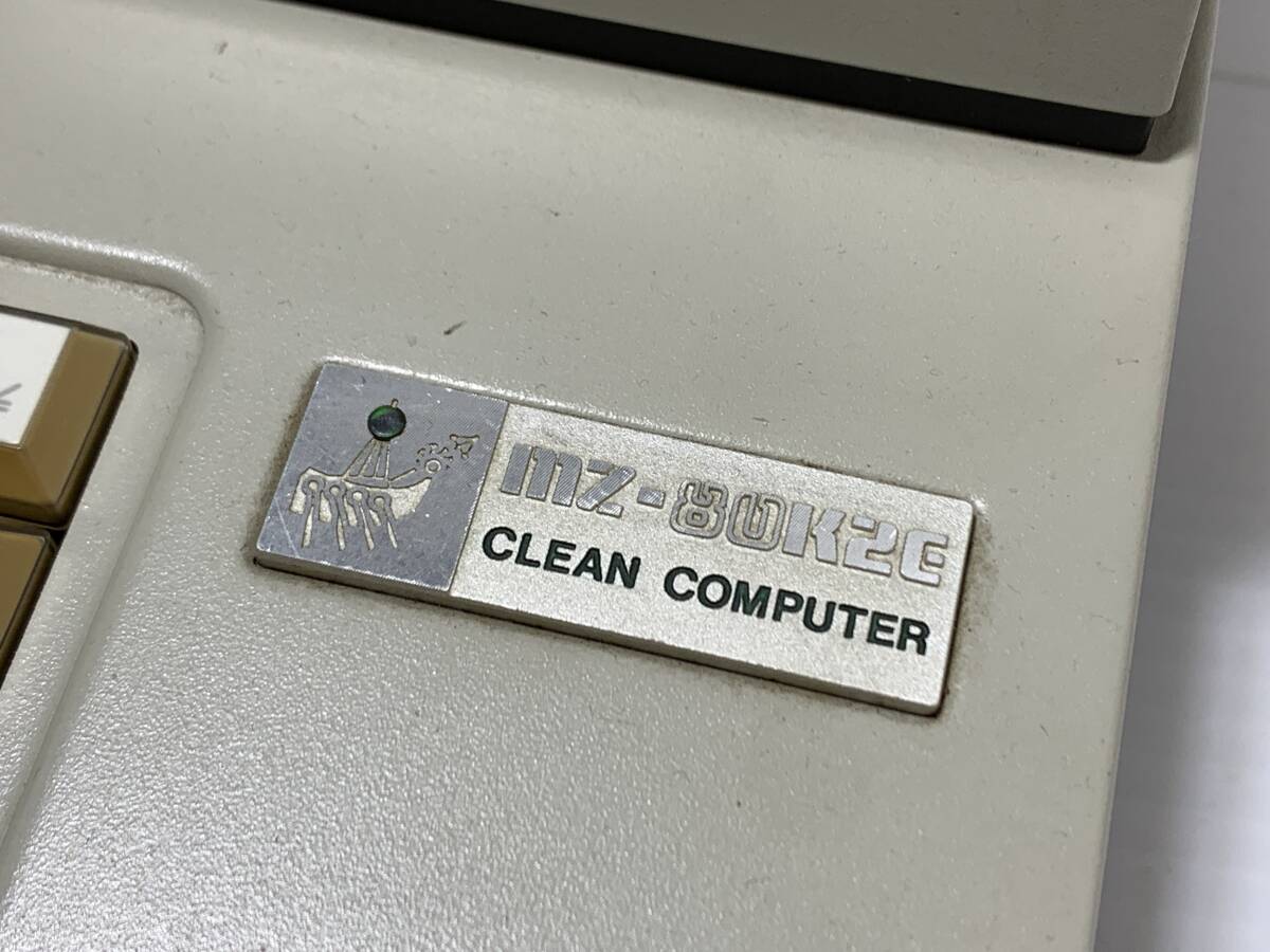 200224◆SHARP　MZ-80K2E　クリーンコンピューター　パーソナルコンピューター　写真追加あり◆M_画像5