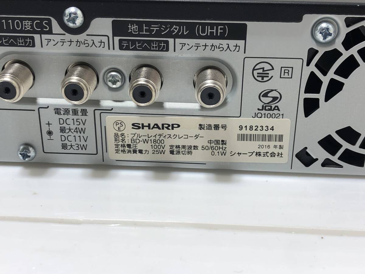 210230◆SHARP　AQUOS　BD-W1800　ブルーレイディスクレコーダー　2016年製　写真追加あり◆D1_画像7