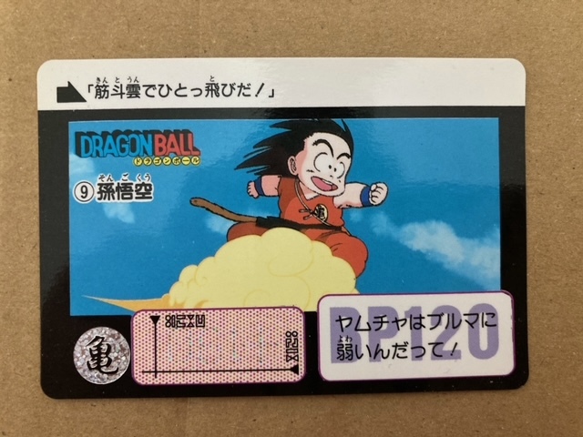  Dragon Ball Carddas 9 Monkey King 1990 год подлинная вещь Bandai 