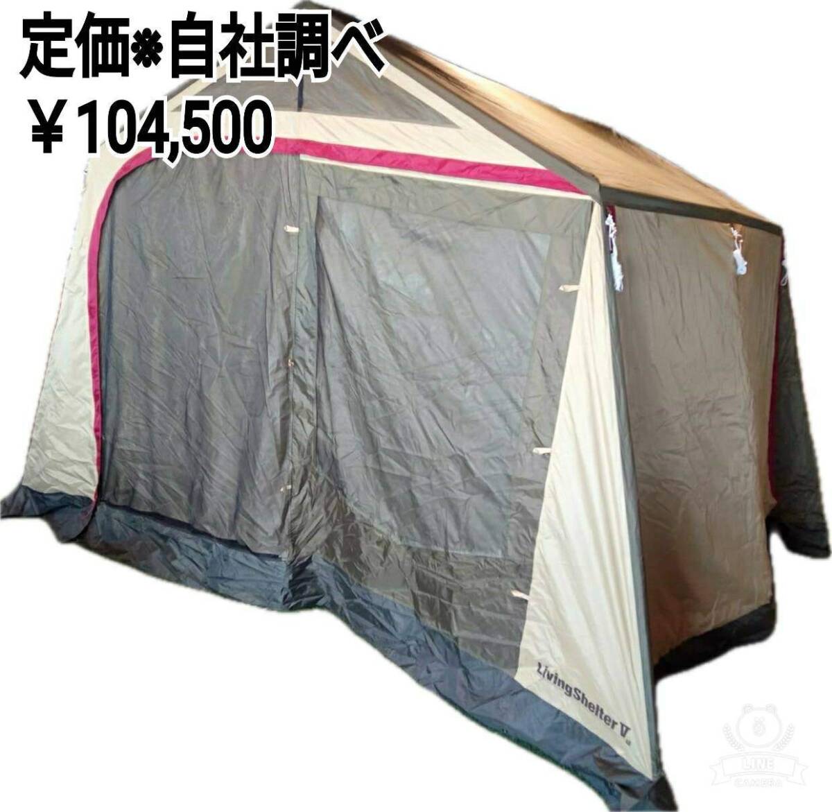 ogawa(オガワ) リビングシェルターV 3379 キャンプ、アウトドア用品 ogawa(オガワ) リビングシェルターV 3379 キャンプ、アウトドア用品