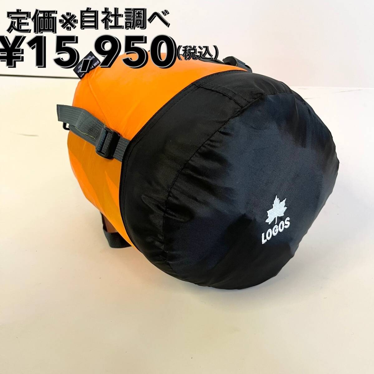 LOGOS(ロゴス) ウルトラコンパクトシュラフ 封筒型 72600470 下限温度:-2℃