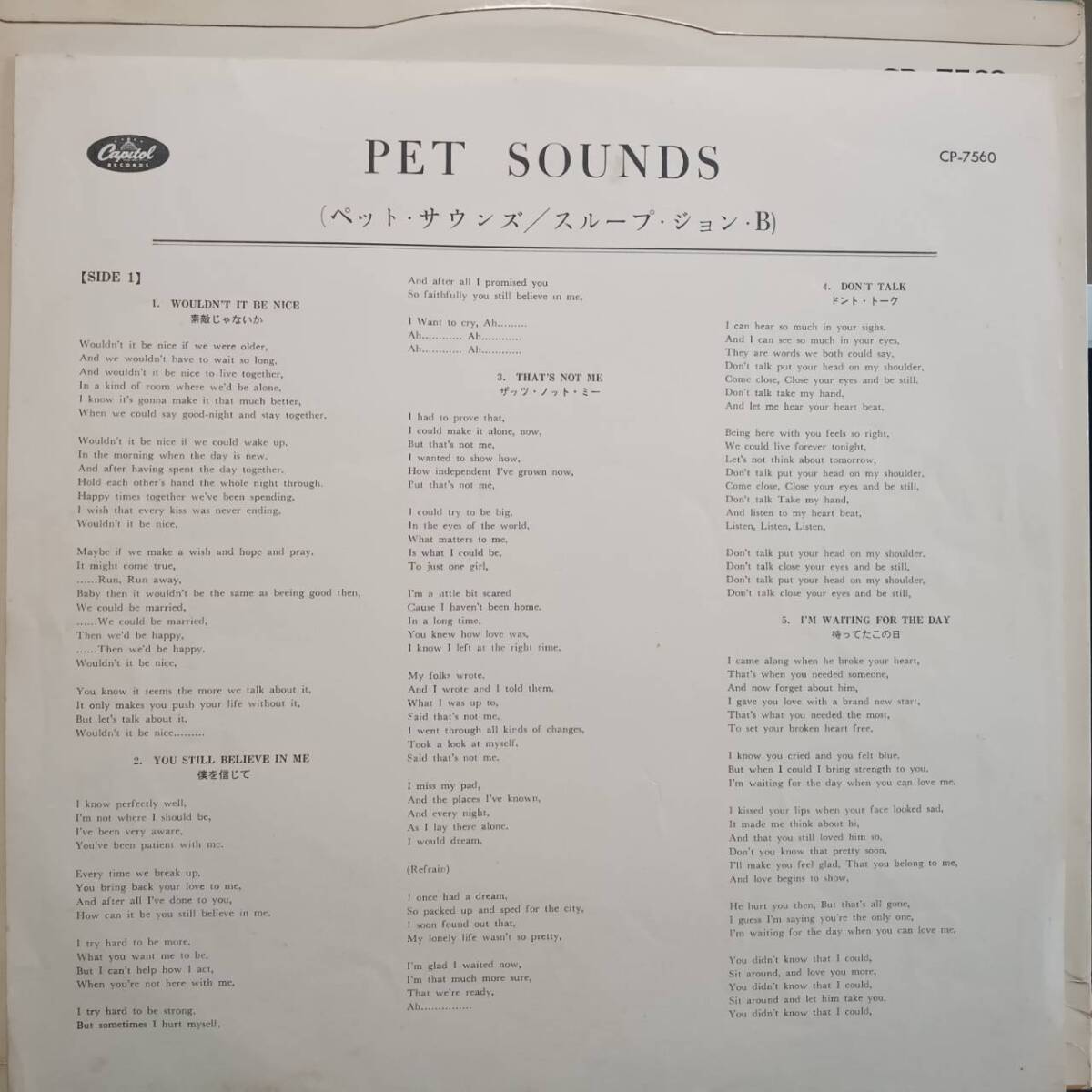 赤盤！日本CAPITOLオリジlP 虹ラベル Beach Boys / Pet Sounds 1966年 東芝 CP-7560 ビーチ・ボーイズ ペット・サウンズ Brian Wilson RED_画像5