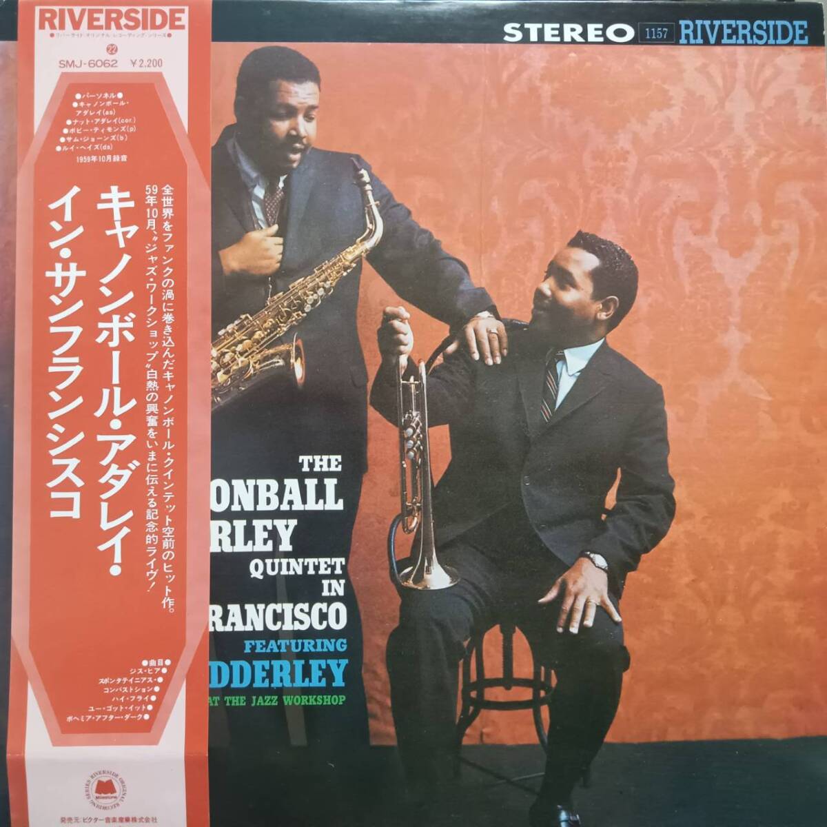 PROMO Япония RIVERSIDE пластинка LP... идет в комплекте   образец   пластинка   белый этикетка  Cannonball Adderley Quintet / in San Francisco 1959 год ...   74 год  пластинка  SMJ-6062 Louis Hayes