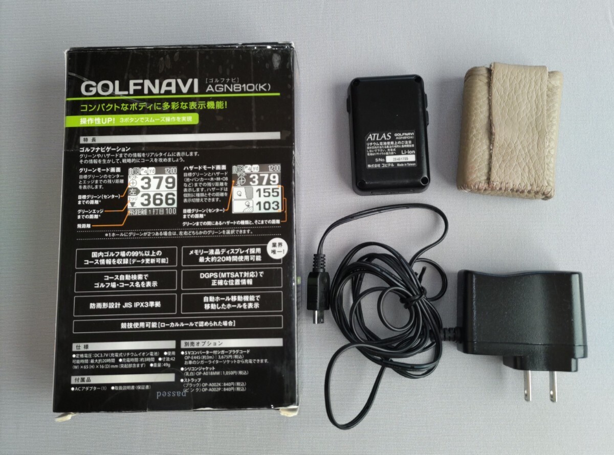 【USED】美品■ユピテルゴルフGPSナビ ■☆ATLAS GOLFNAVI AGN810(K)&レザーケース付き☆取扱説明書有2024.5.8 通電正常作動確認(写真参照)_画像2