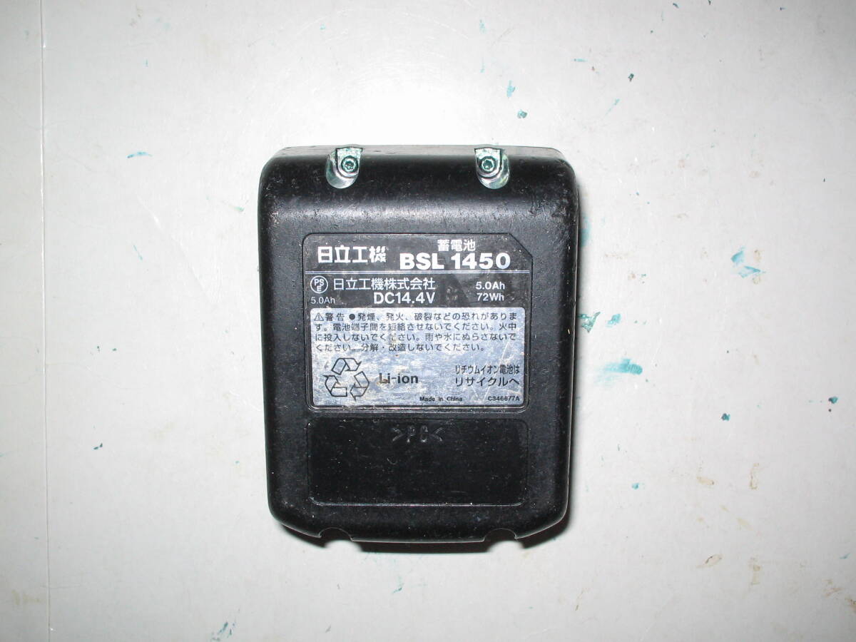 日立 BSL1450 Li-ion電池（中中古、充電OK）14.4V/5Ahの画像3