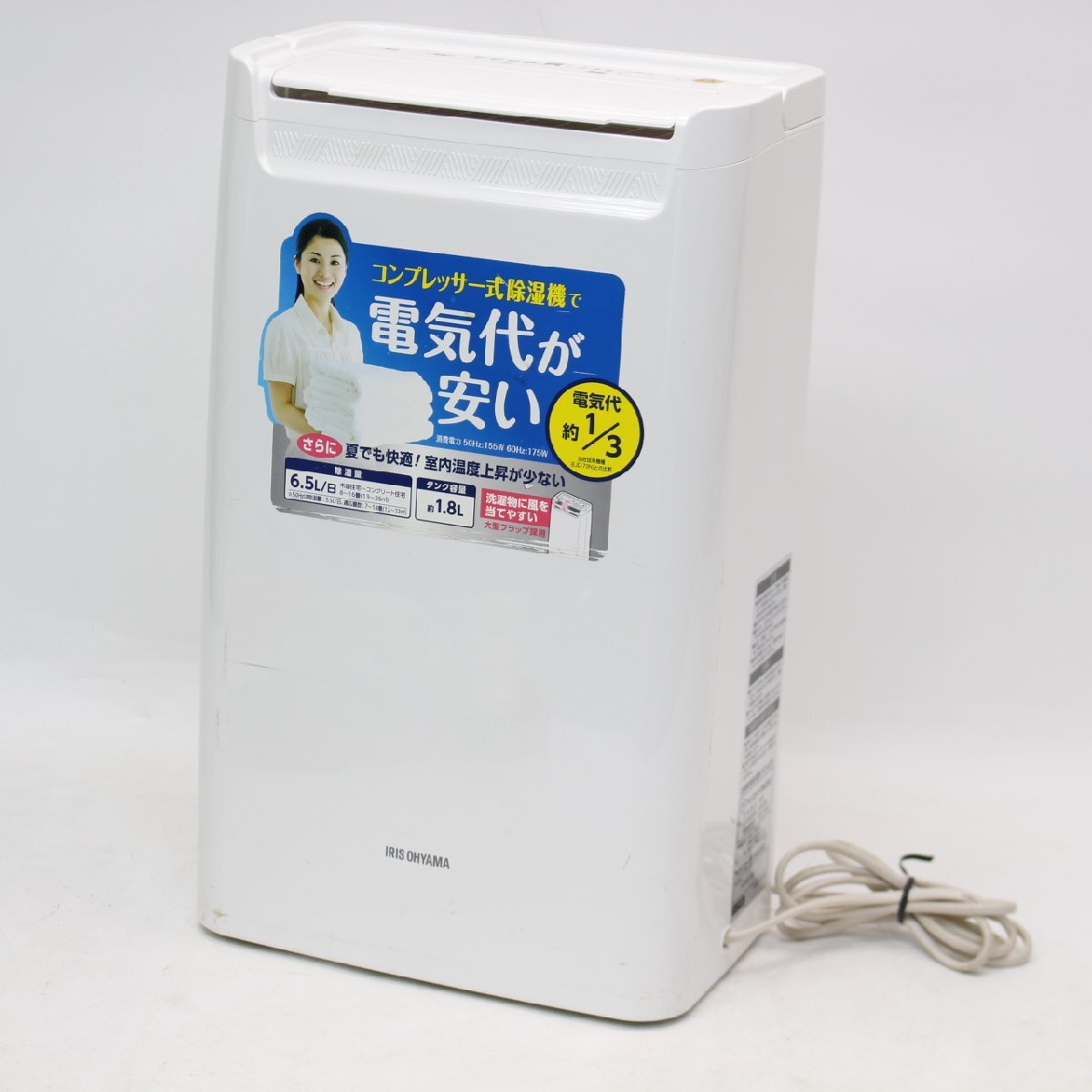 420) IRIS OHYAMA Iris o-yama одежда сухой осушитель DCE-6515 2018 год производства компрессор тип белый 