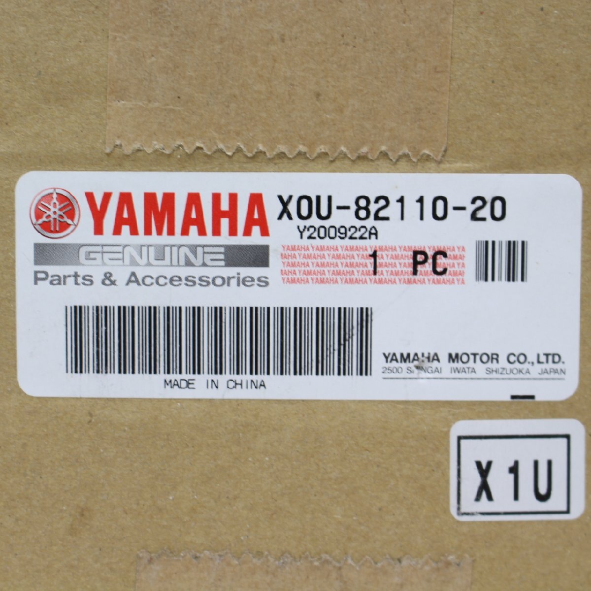 310)【未開封品】YAMAHA X0U-82110-20 リチウム イオン 電池 電動自転車 ヤマハ_画像2