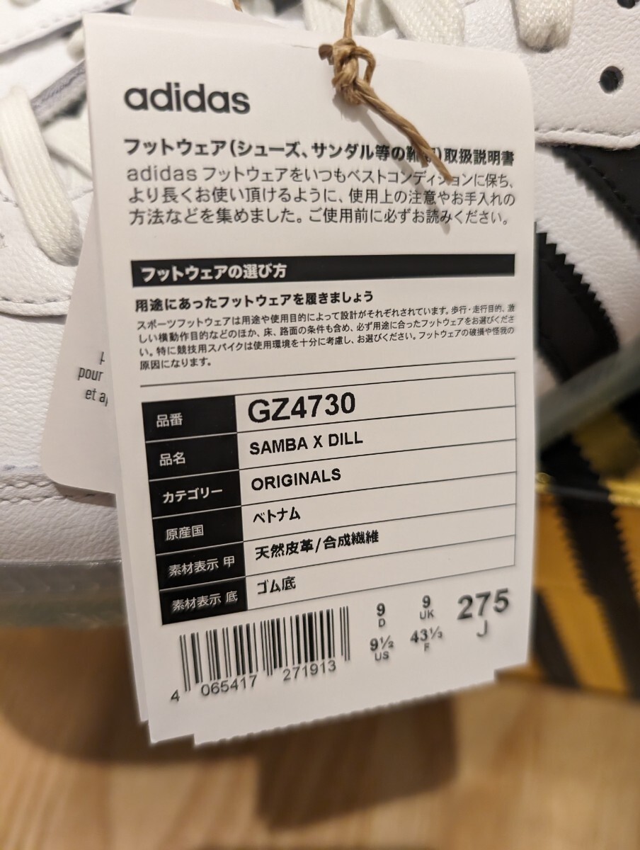 【新品未使用箱あり】adidas dill samba US9.5 アディダス スケートボーディング ディル サンバ 27.5cm_画像2