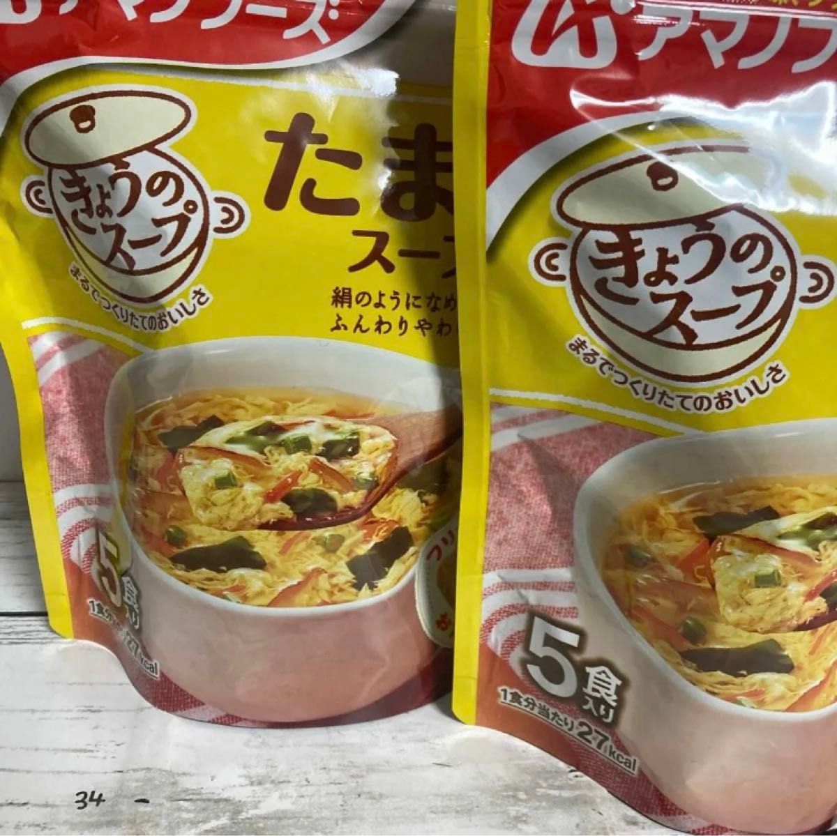 アマノフーズ フリーズドライ たまごスープ 個包装 5食入り 3袋