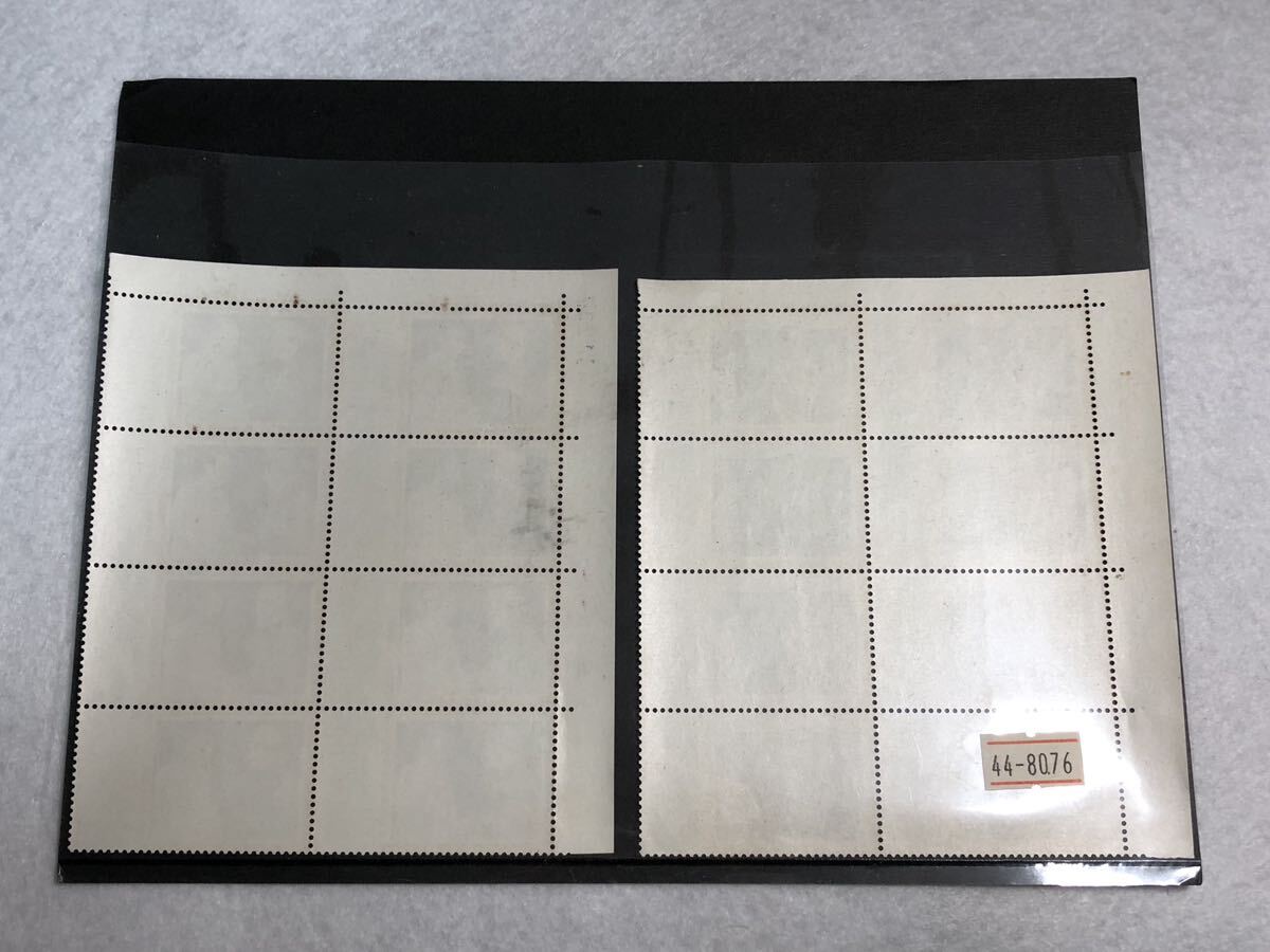 * super rare 1977 China stamp J13.(4-3)(4-4) 4 kind not yet .... companion one anniversary version number ear paper attaching 8 sheets 1 seat culture large revolution writing leather hard-to-find unused storage goods 1 start 