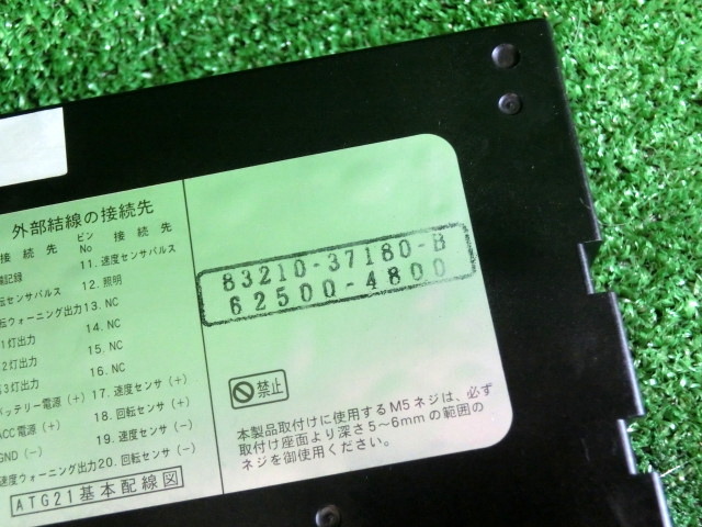 矢崎 タコグラフ 83210-37180-B 62500-4800 120W-YN ATG21-120W 矢崎 タコグラフ 83210-37180-B 62500-4800 120W-YN ATG21-120W