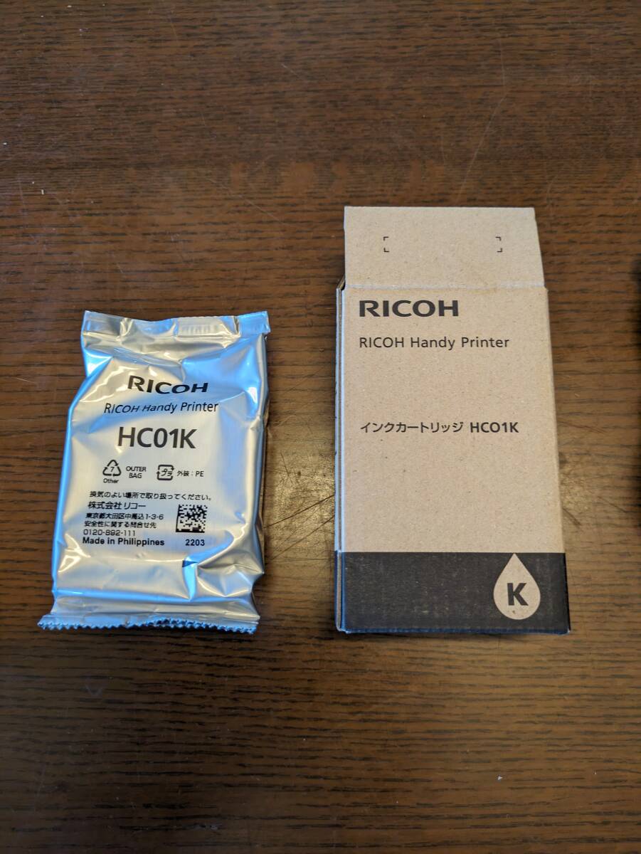 RICOH Handy Printer 新品カートリッジ付の画像2