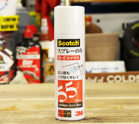 3M スコッチ スプレーのり55 ミニ缶 100ml S/N 55 MINI 100ML_画像2