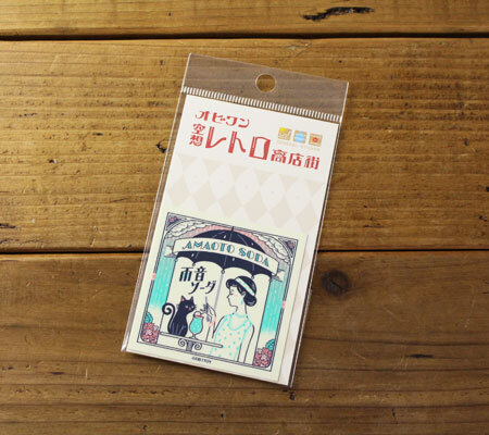 空想レトロ商店街 ステッカー おしゃれ かわいい レトロ 昭和 懐かしい オビワン 雨音ソーダ_画像4