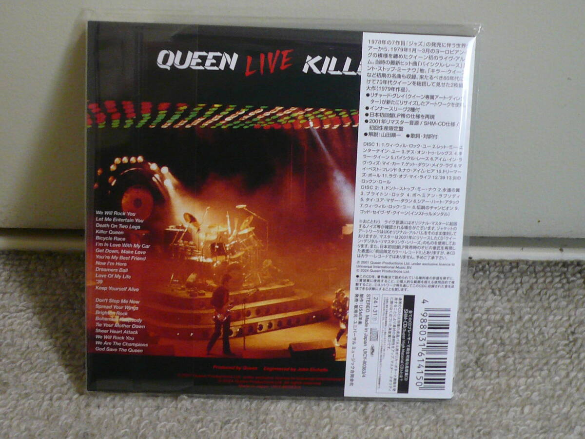 【国内盤SHM-CD：紙ジャケット仕様】 QUEEN（クイーン）「LIVE KILLERS：ライヴ・キラーズ（2CD）」_画像2
