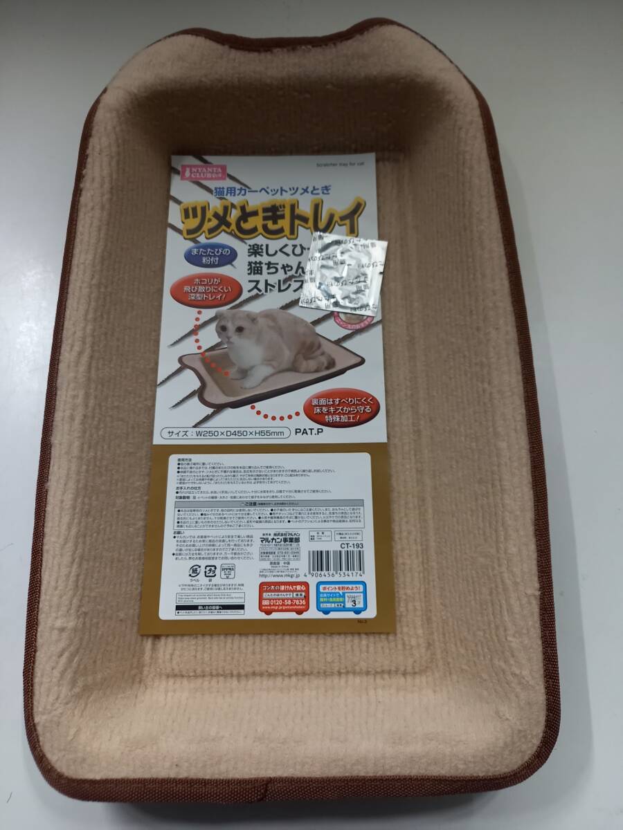 1 иен старт! новый товар не использовался товар ma LUKA n ушко .. tray глубокий type tray актинидия есть пыль . скол .. трудно коготь ...... коготь полировальный коготь ...