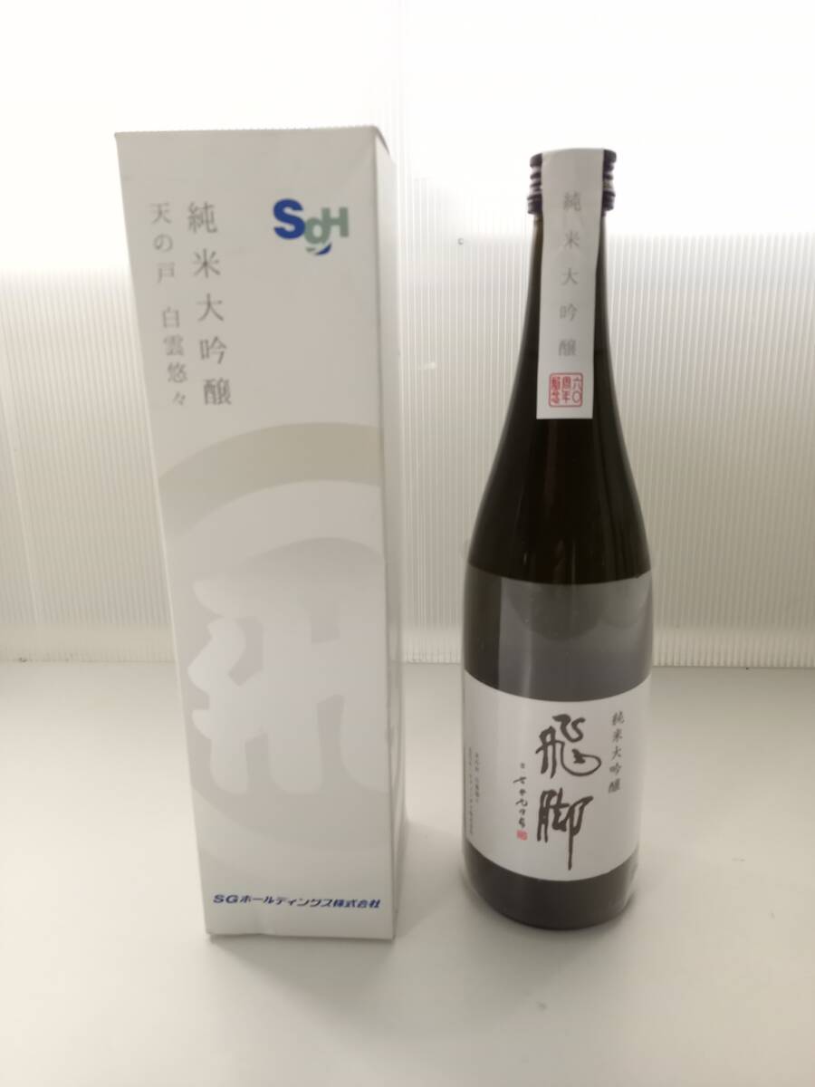 新品未使用 【非売品】 日本酒 飛脚 佐川急便 純米大吟醸 秋田県産 720ml_画像1