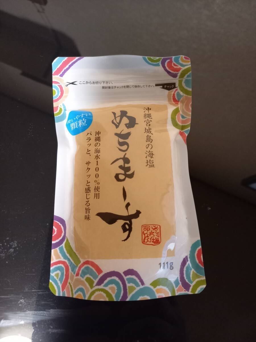 [ new goods ]...-.111g salt Okinawa mineral abundance unopened 