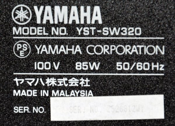 * beautiful goods!YAMAHA Yamaha YST-SW320 subwoofer *