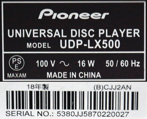 ★リモコン付！Pioneer パイオニア UDP-LX500 ユニバーサルディスクプレーヤー★の画像10