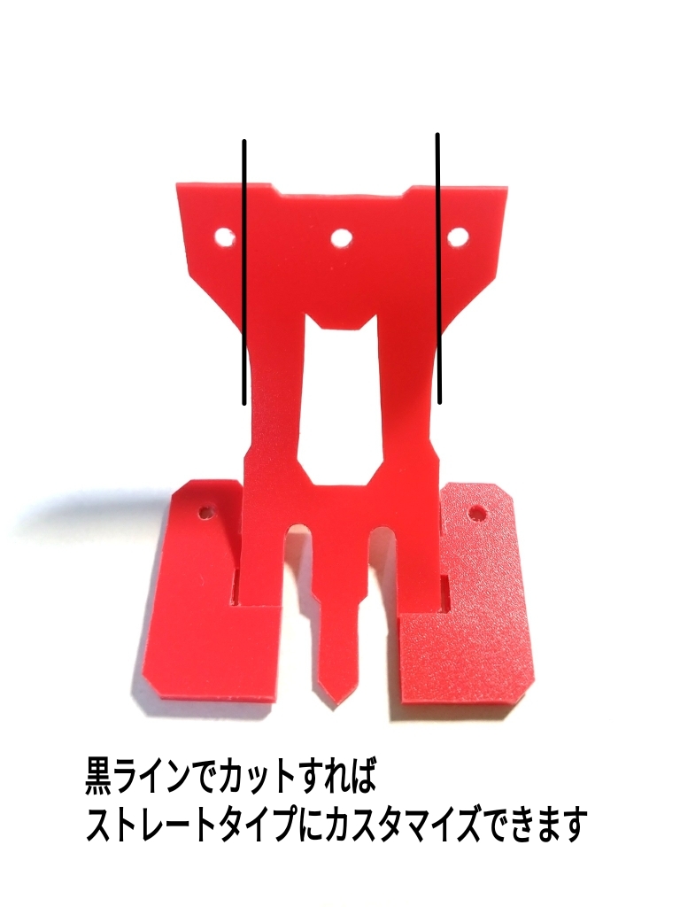 ミニ四駆 MAシャーシ FM-A対応 タミヤ純正 限定キャッチャー ミニ四駆 MAシャーシ FM-A対応 タミヤ純正 限定キャッチャー