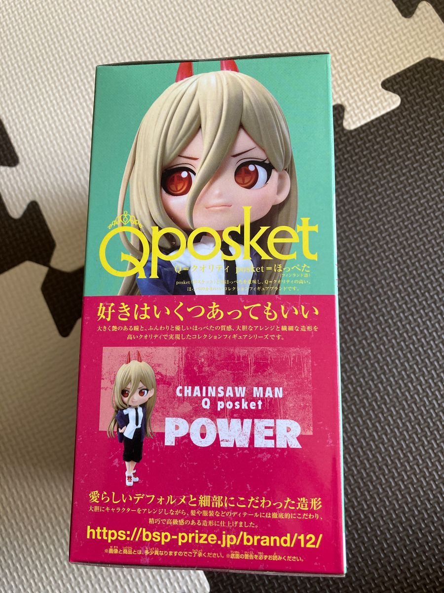 Qposket  チェンソーマン パワー