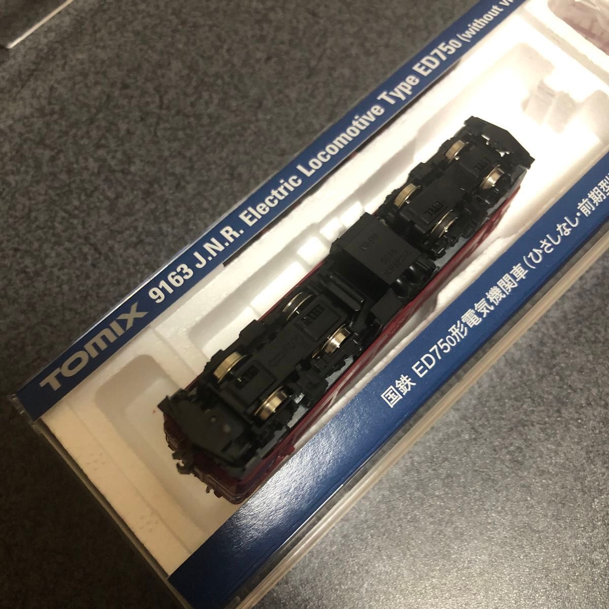 TOMIX 国鉄 ED75-0形電気機関車 ひさしなし・前期型 44号機 9163
