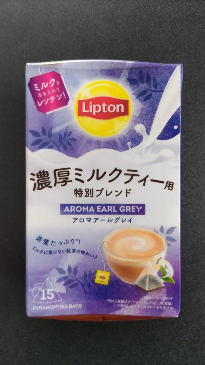 リプトン　紅茶　濃厚　ミルクティー　特別ブレンド　アロマ　アールグレイ　2袋　30ティーバッグ