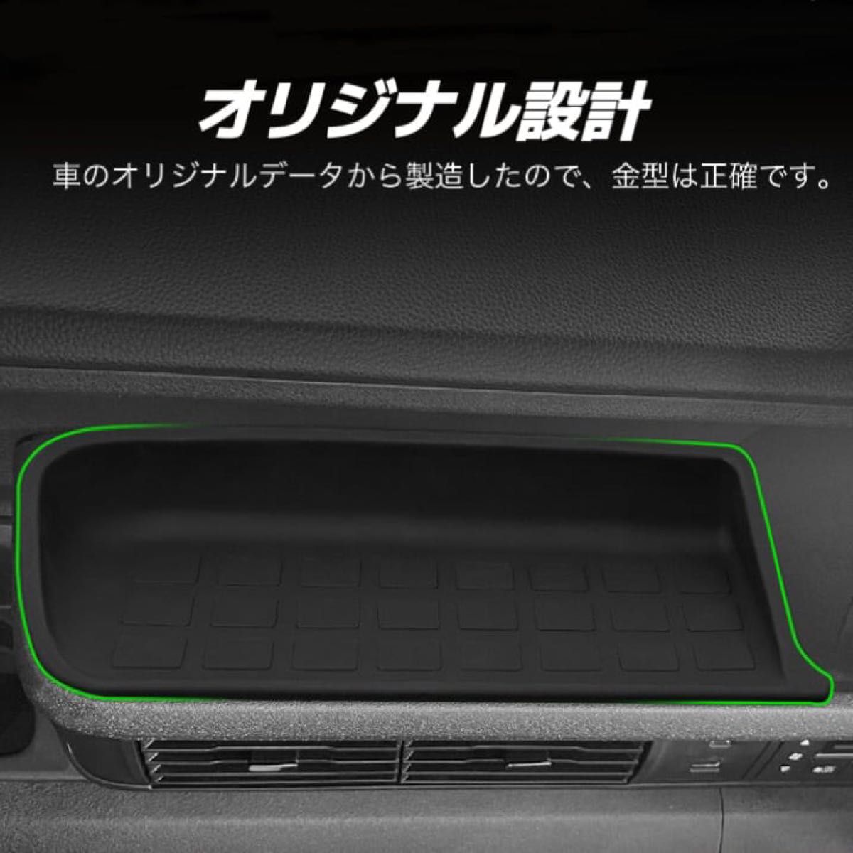 新型N-BOX　JF5　JF6 　NBOXカスタム　車用　インパネマット　トレイマット　滑り止め　ノンスリップ　内装　ブラック