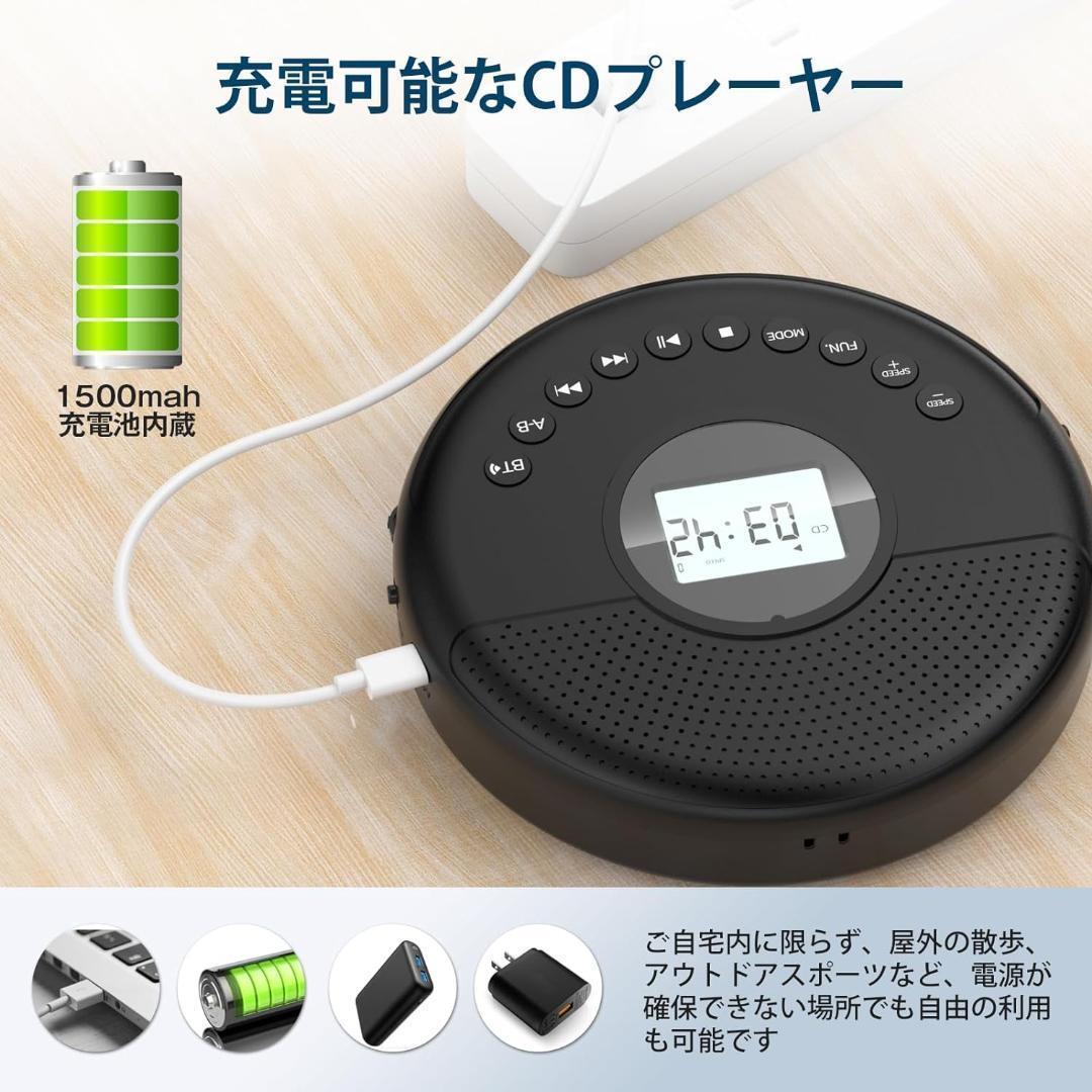 【訳あり】CDプレーヤー ポータブルプレーヤー CD 英会話 語学学習 黒 多機能 Bluetooth対応 変速再生_画像4