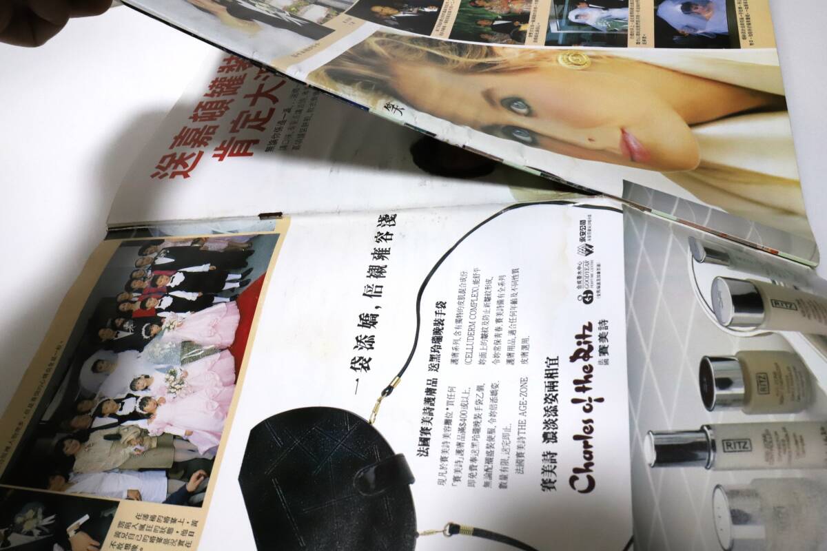 香港芸能雑誌 香港周刊 縦38cm・横26㎝/ジャッキー・チェン_画像9