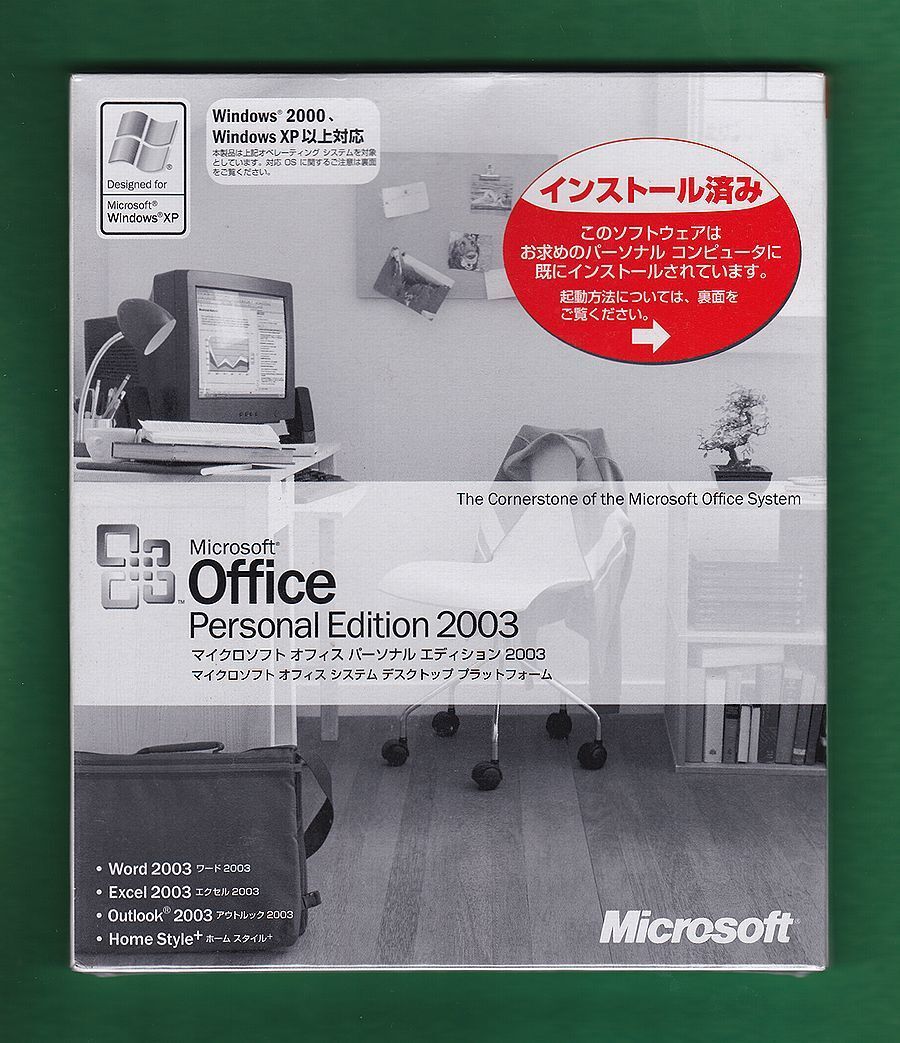  новый товар  не вскрытый ●Microsoft Office Personal 2003(word/excel/outlook)● подлинный товар  / засвидетельствование  гарантия ● наличие  3 штука  