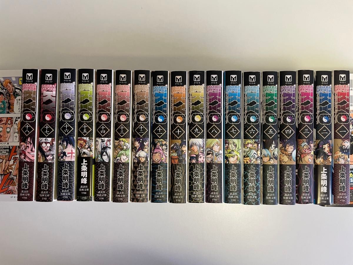SAMURAI DEEPER KYO 文庫 全巻(全18巻)|Yahoo!フリマ(旧 SAMURAI DEEPER KYO 文庫 全巻(全18巻)|Yahoo!フリマ(旧