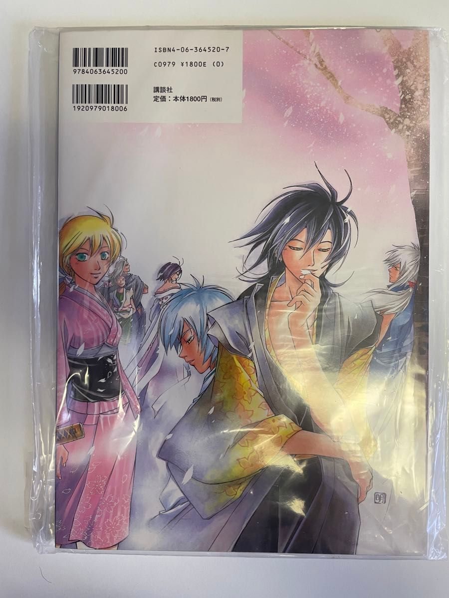 SAMURAI DEEPER KYO 文庫 全巻(全18巻)|Yahoo!フリマ(旧 SAMURAI DEEPER KYO 文庫 全巻(全18巻)|Yahoo!フリマ(旧