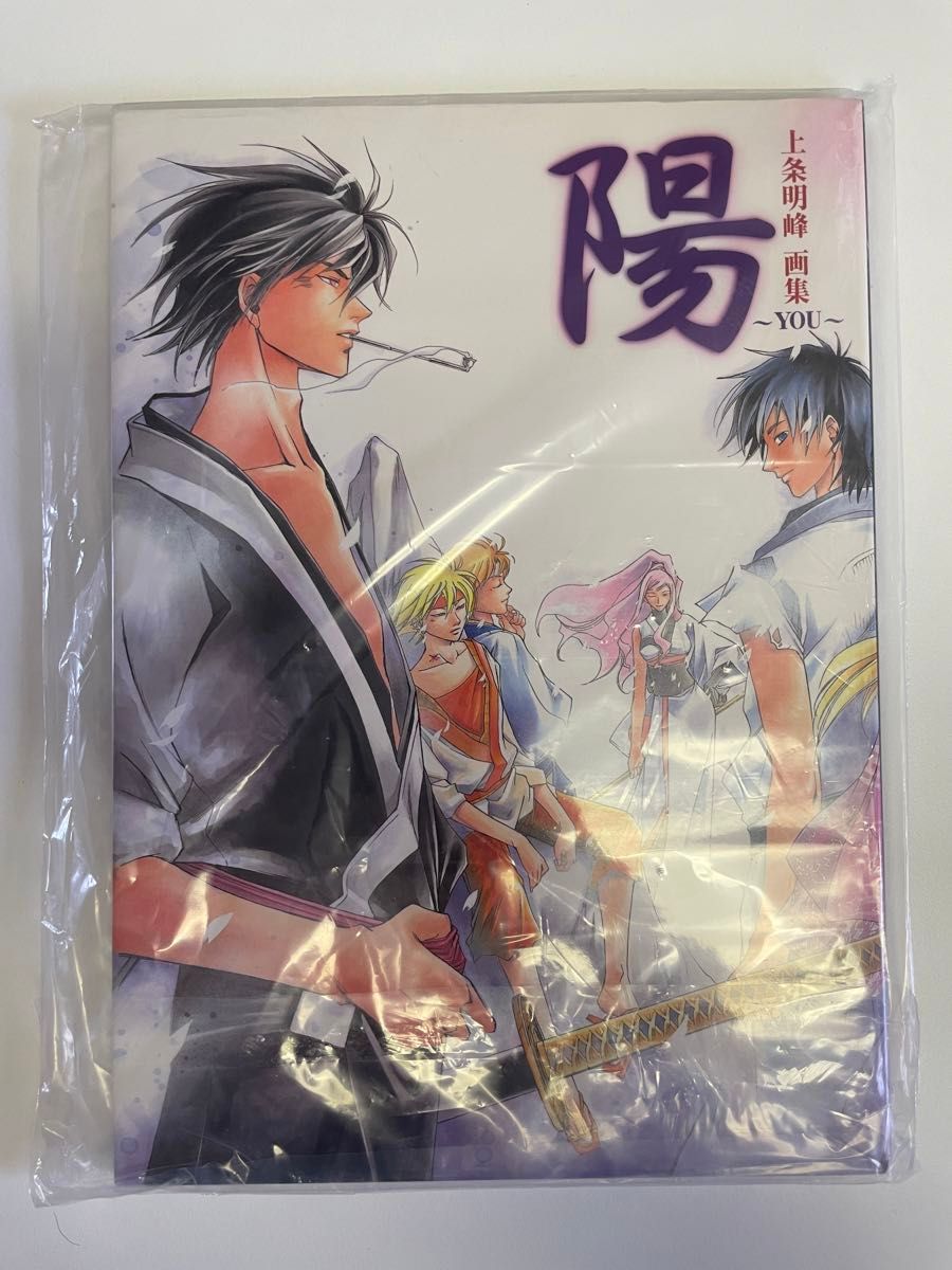 SAMURAI DEEPER KYO 文庫 全巻(全18巻)|Yahoo!フリマ(旧 SAMURAI DEEPER KYO 文庫 全巻(全18巻)|Yahoo!フリマ(旧