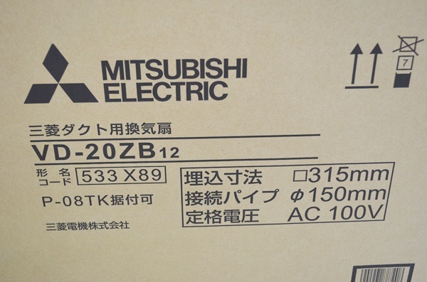 не использовался Mitsubishi Electric канал для вытяжной вентилятор потолок . включено форма VD-20ZB12