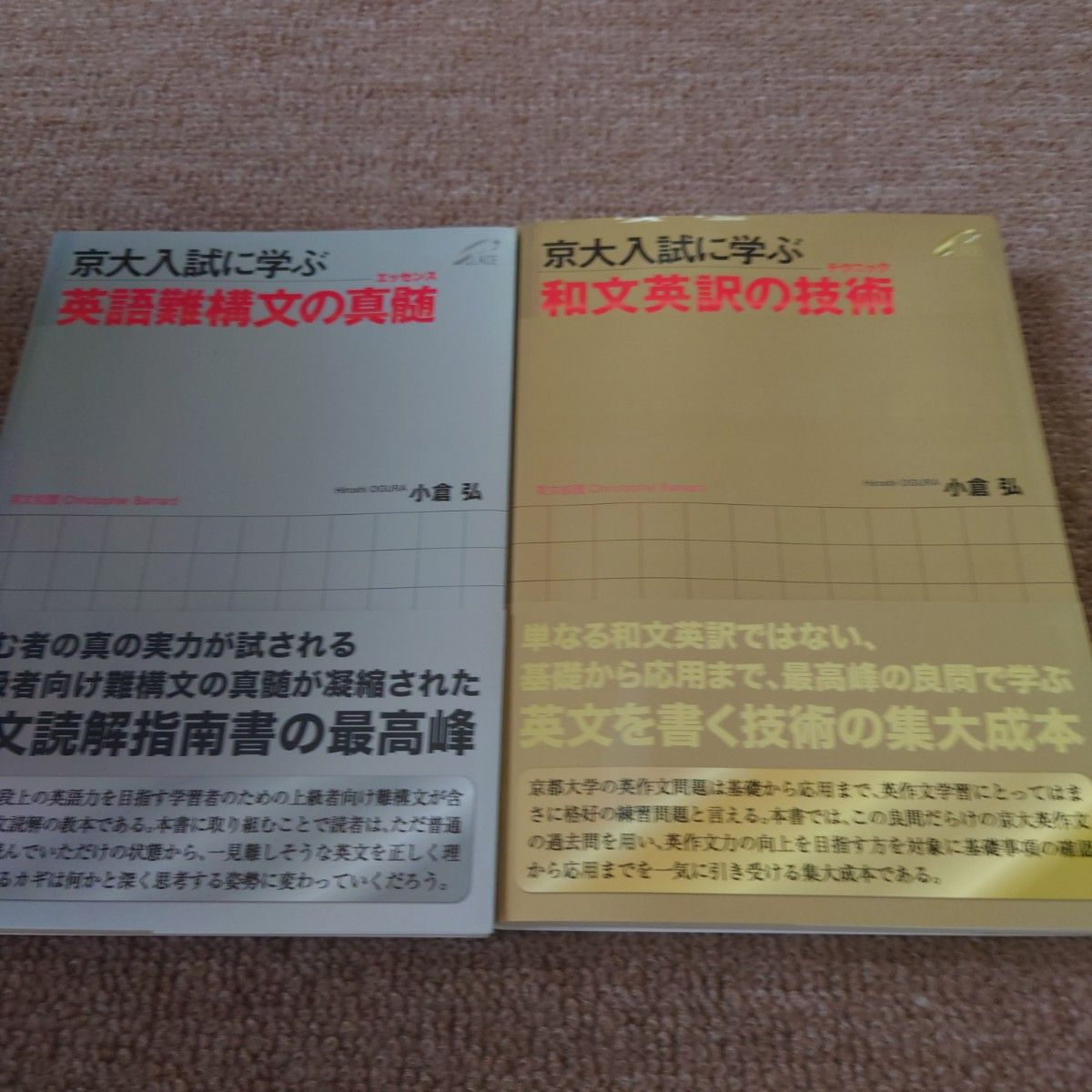 京都大学受験用 赤本・駿台模試演習他|Yahoo!フリマ(旧PayPay 京都大学受験用 赤本・駿台模試演習他|Yahoo!フリマ(旧PayPay