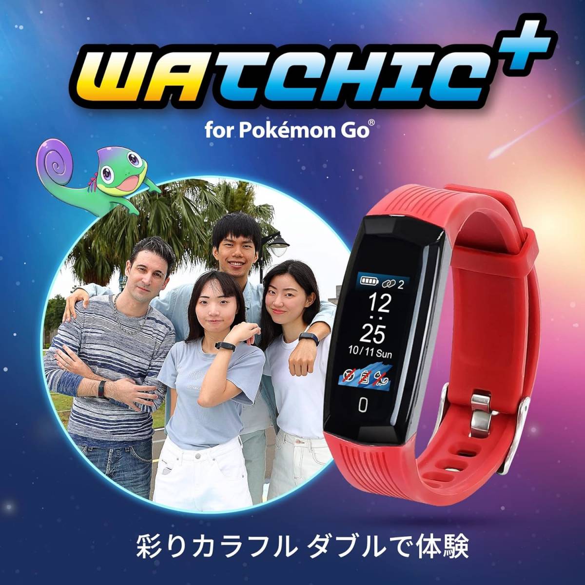 ポケットオートキャッチ「Watchic Plus」 Brook ポケモンGO用 2台同時接続 IPx７生活防水 日本語説明書付き【公式正規品】(黒)（4247BK_画像7