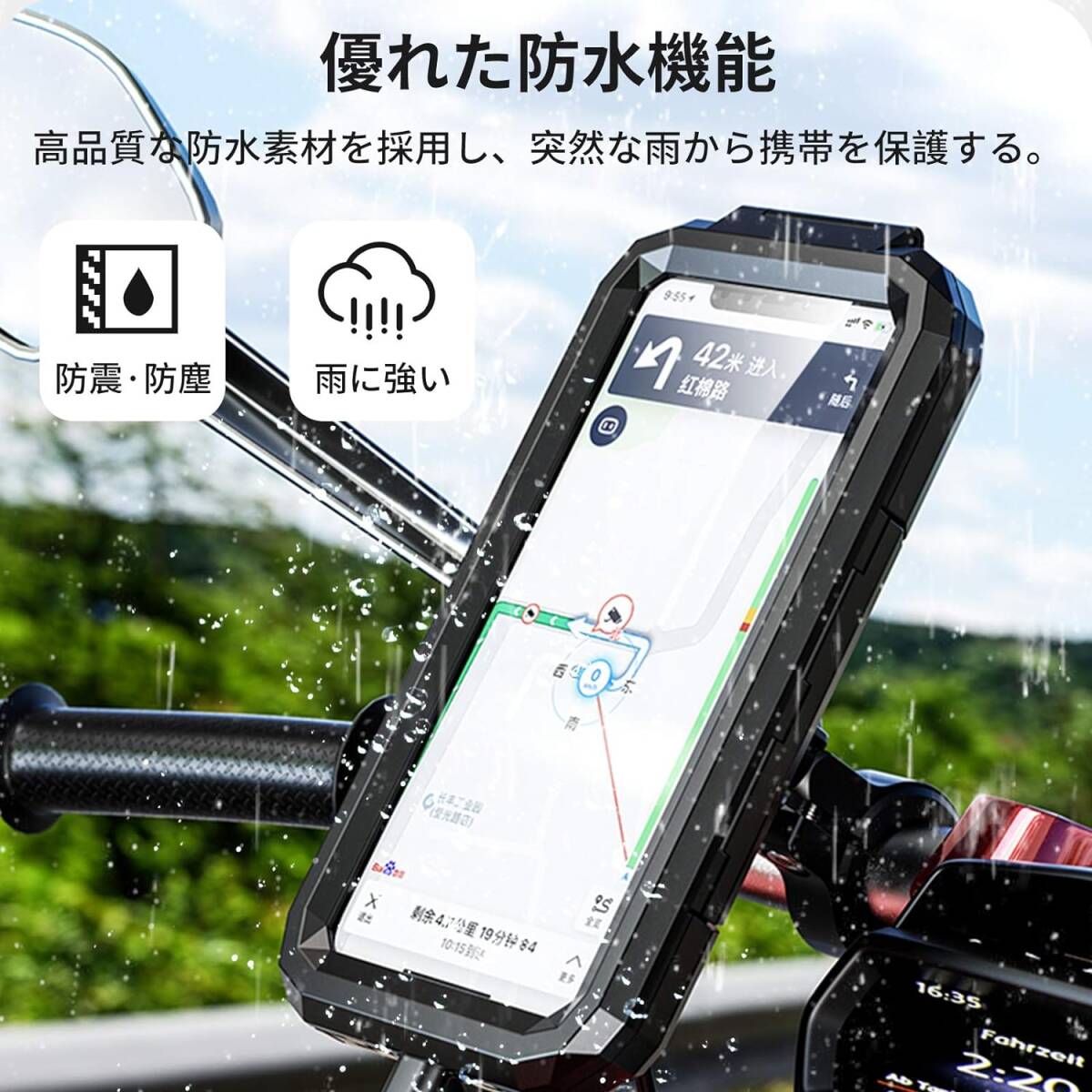 スマホホルダー 自転車 防水 スタンド 防振 バイク用 携帯 撮影 360度回転 スクーター 固定用6.8インチ以下 iPhone Android (ZZ-09)_画像4
