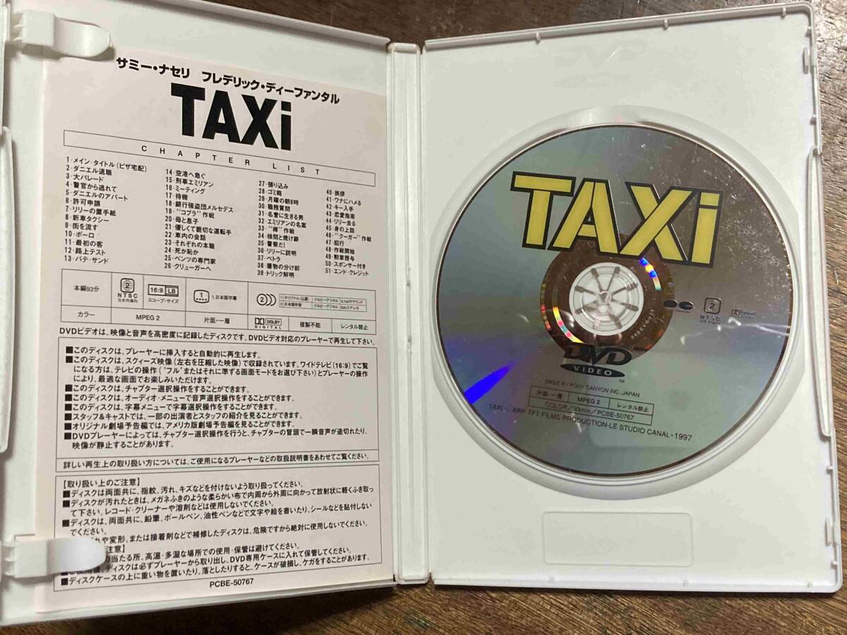 ■セル版■ TAXi タクシー 洋画 映画 DVD CL-1518 サミー・ナセリ/マリオン・コティヤール/マニュエラ・グラリー/リュック・ベッソン_画像3