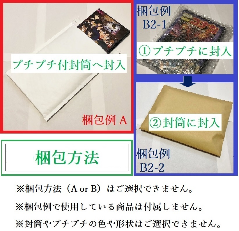 送料込★即決OK★中古レンタル版DVD★映画ドラえもん のび太と鉄人兵団★1986劇場版★大山のぶ代・小原乃梨子★おてがる配送　