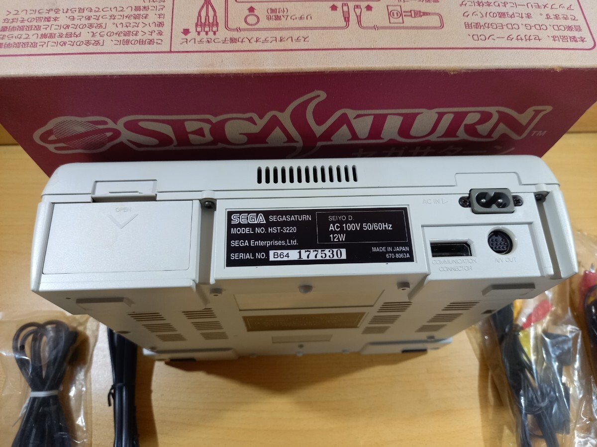 SEGA SEGASATURN HST-3220 箱　説明書付き　セガサターン_画像5