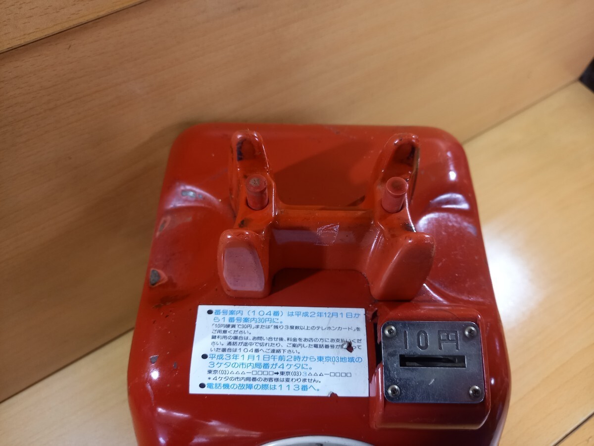 田村電機　670-A1 赤電話　公衆電話　当時物　レトロ　アンティーク　ジャンク品_画像5