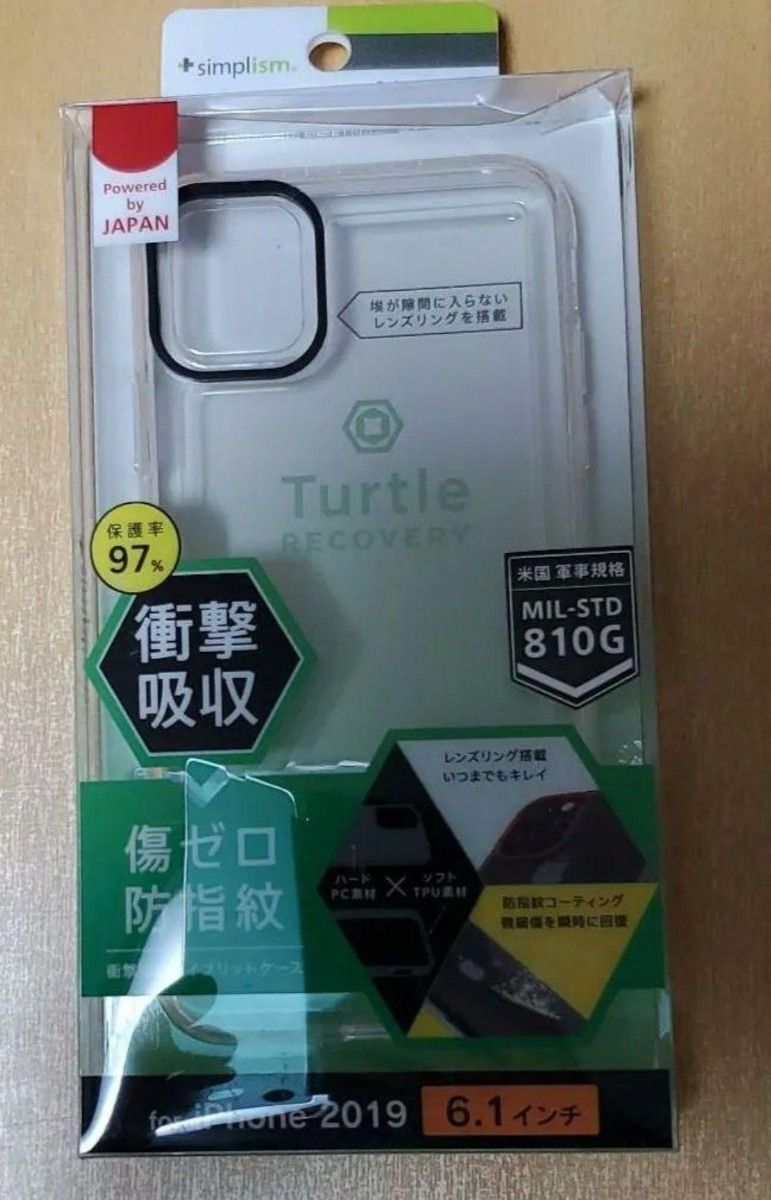 【値下げ】iPhone 11  耐傷防指紋ハイブリッドクリアケース