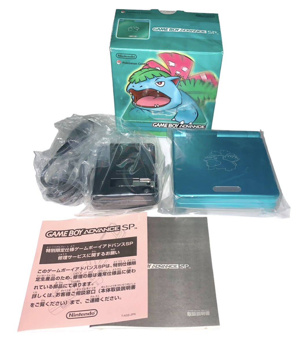  dead stock unused goods fsigibana edition Game Boy Advance SP body 