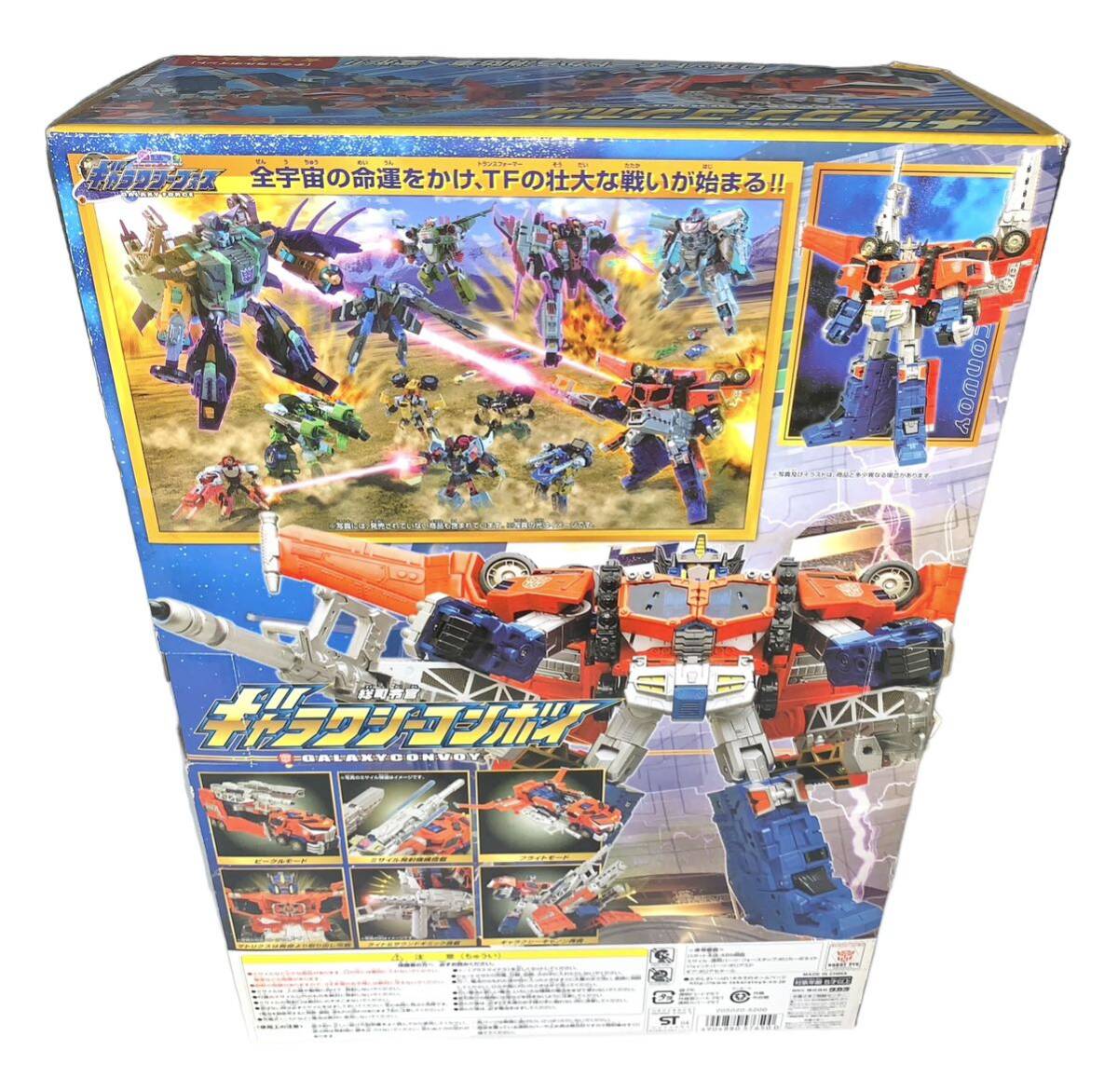 デッドストック 極美品 トランスフォーマー ギャラクシー デッドストック 極美品 トランスフォーマー ギャラクシー