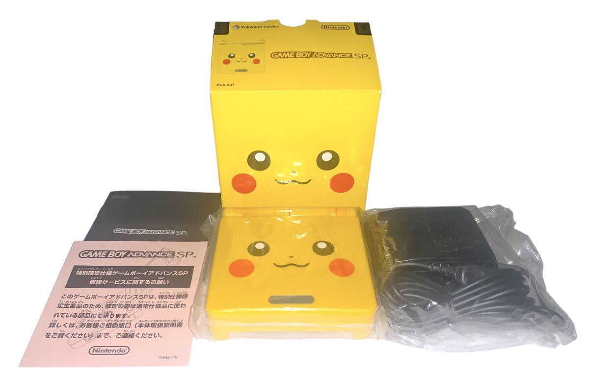  dead stock unused goods Game Boy Advance SP body Pikachu edition 