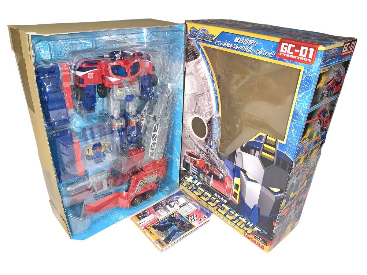 デッドストック 極美品 トランスフォーマー ギャラクシー デッドストック 極美品 トランスフォーマー ギャラクシー