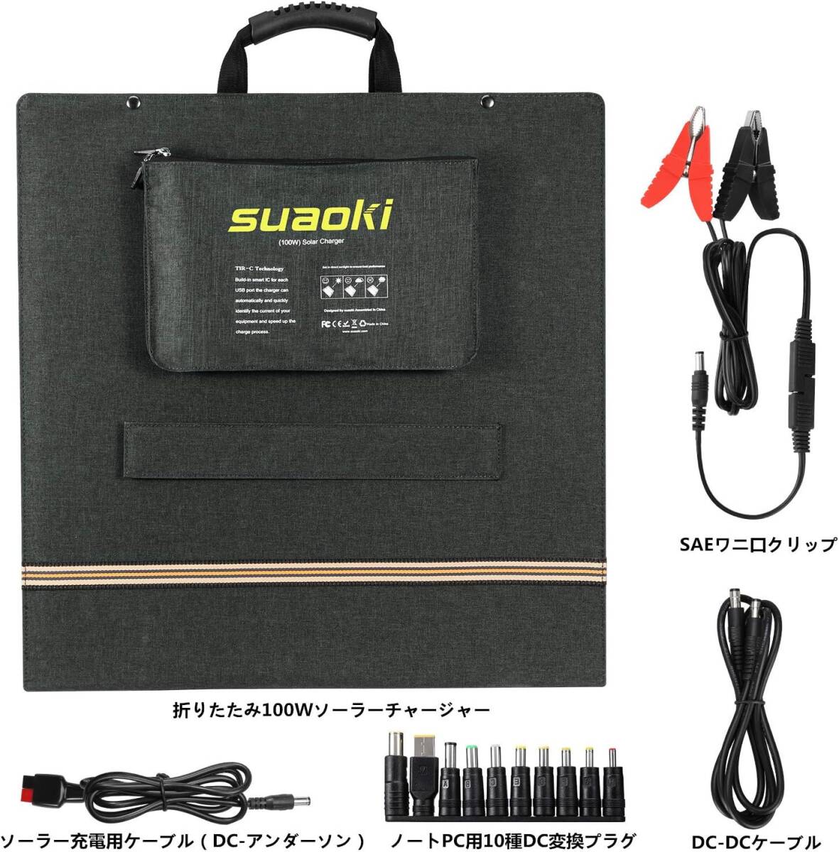 [ new goods unopened, including carriage ]Suaoki 100W folding solar panel 